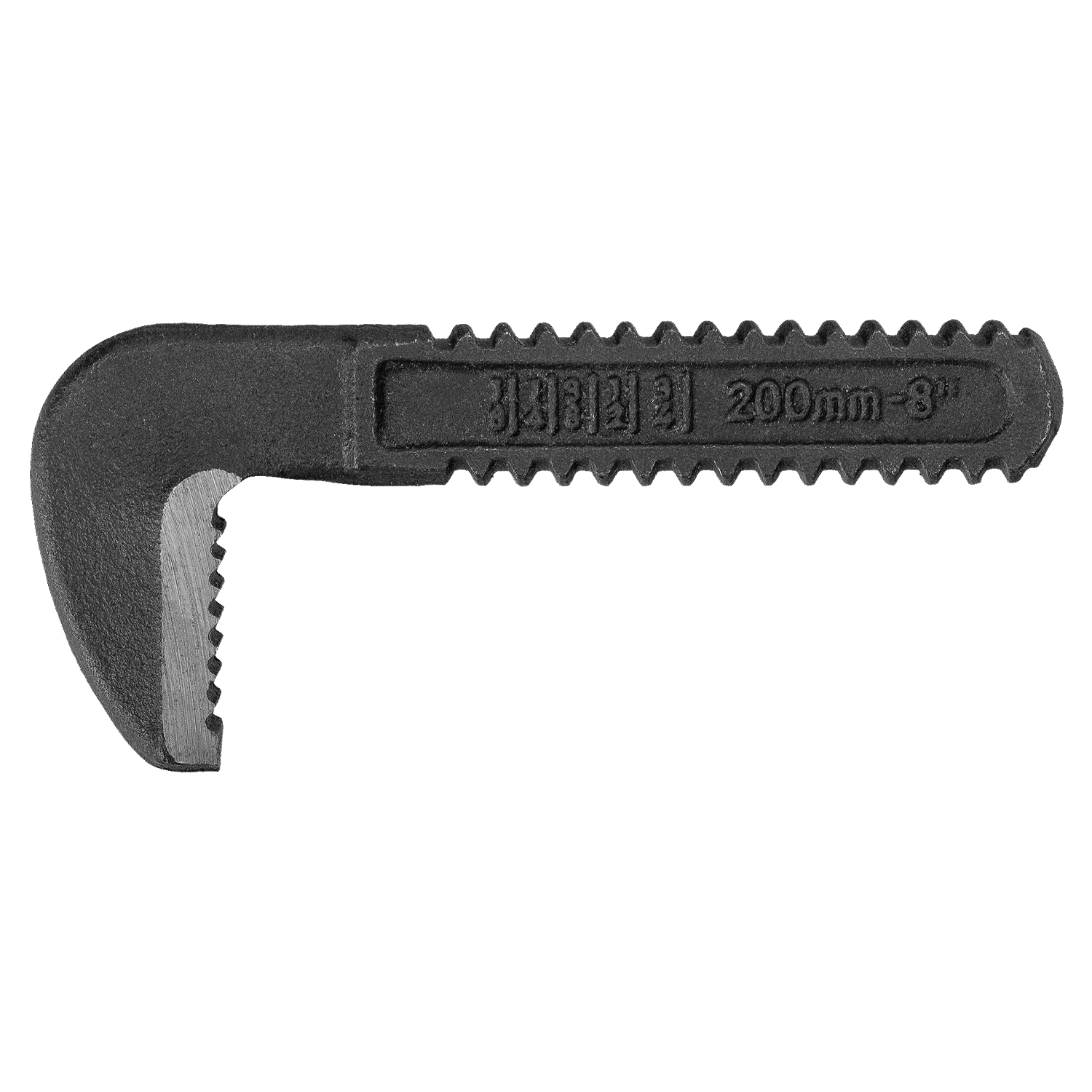 BAHCO 8060B Spare Mobil Jaw for Stillson Wrench (BAHCO Tools) - Premium Spare Mobil Jaw from BAHCO - Shop now at Yew Aik.