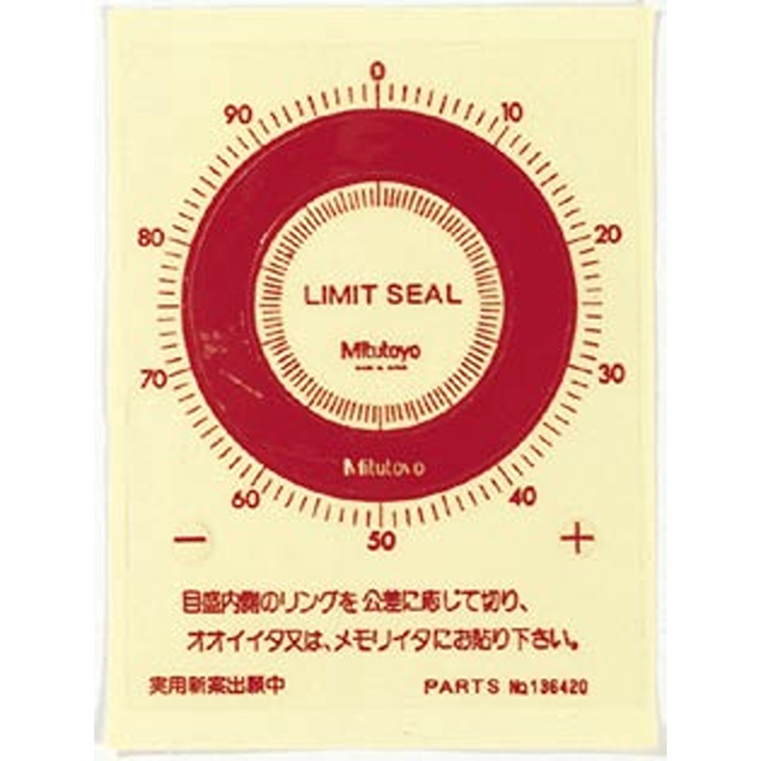 MITUTOYO 13642 Limit Sticker 10-Sheet/Set (MITUTOYO Tools) - Premium Limit Sticker from MITUTOYO - Shop now at Yew Aik.