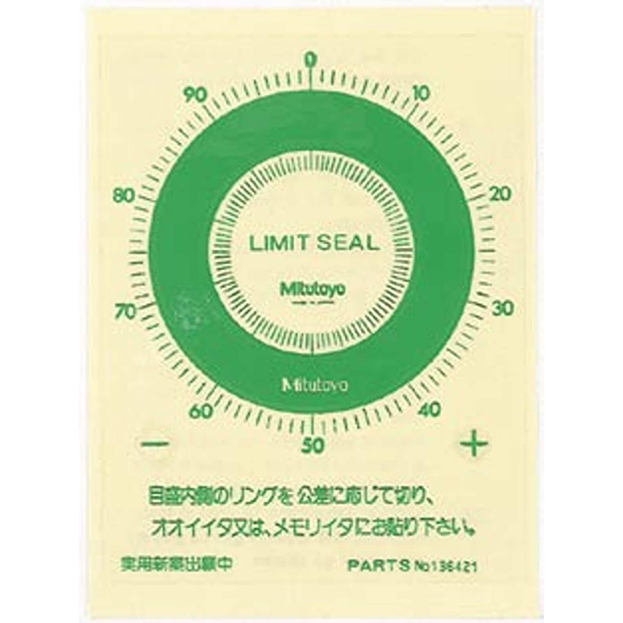 MITUTOYO 13642 Limit Sticker 10-Sheet/Set (MITUTOYO Tools) - Premium Limit Sticker from MITUTOYO - Shop now at Yew Aik.