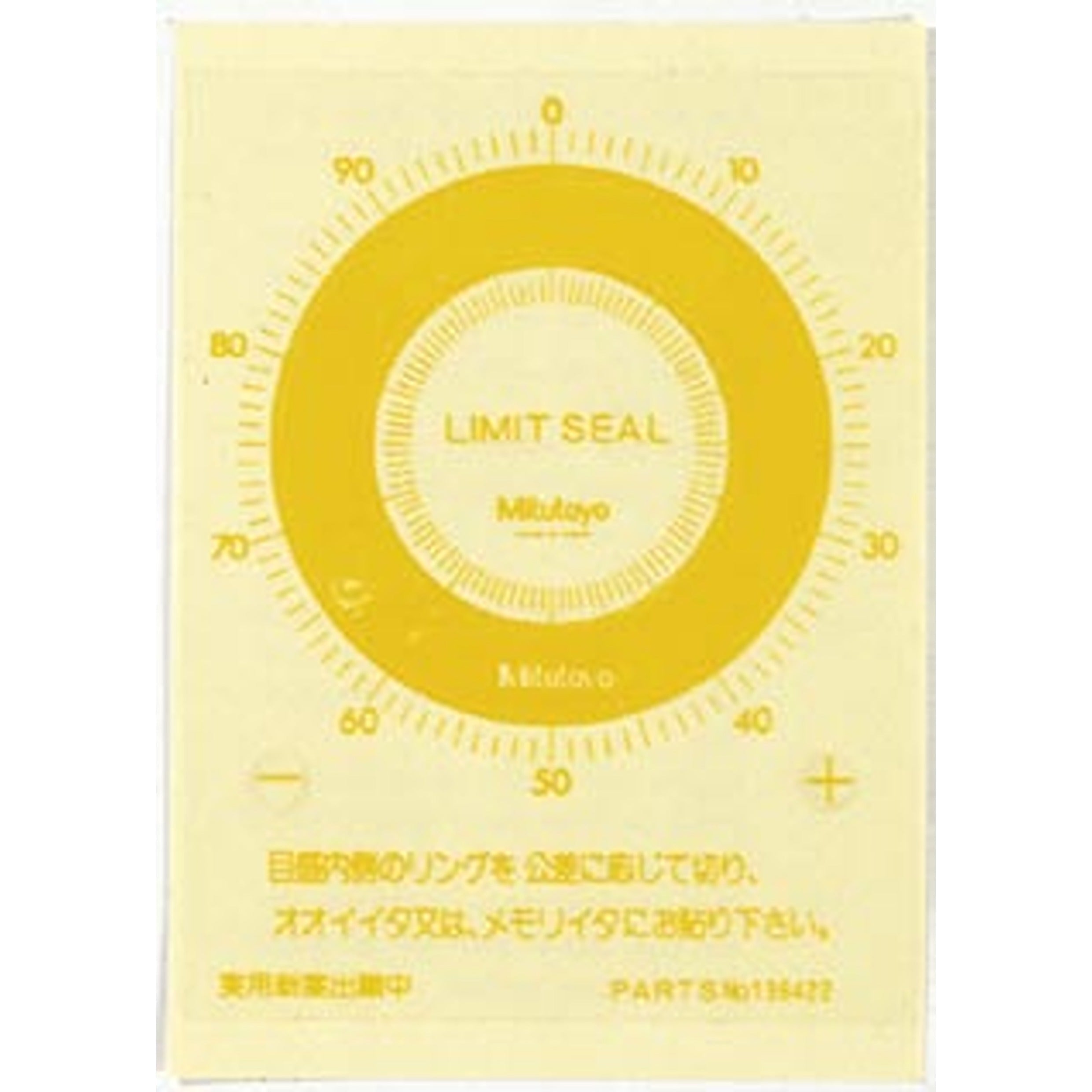 MITUTOYO 13642 Limit Sticker 10-Sheet/Set (MITUTOYO Tools) - Premium Limit Sticker from MITUTOYO - Shop now at Yew Aik.